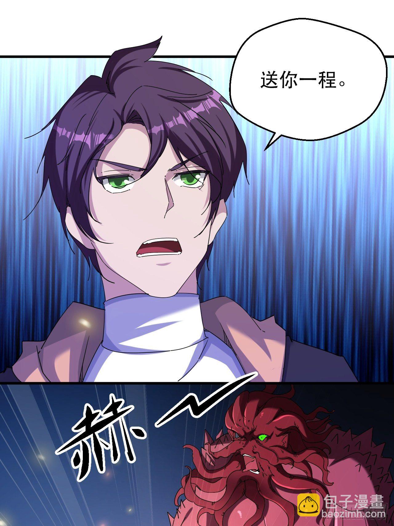 再见！人间-第21话