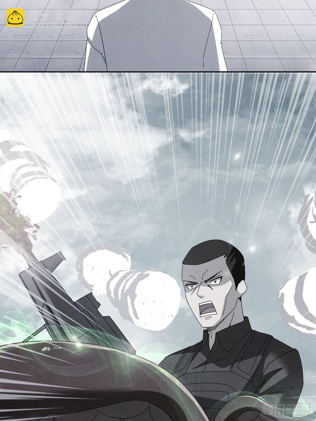 再见！人间-第21话