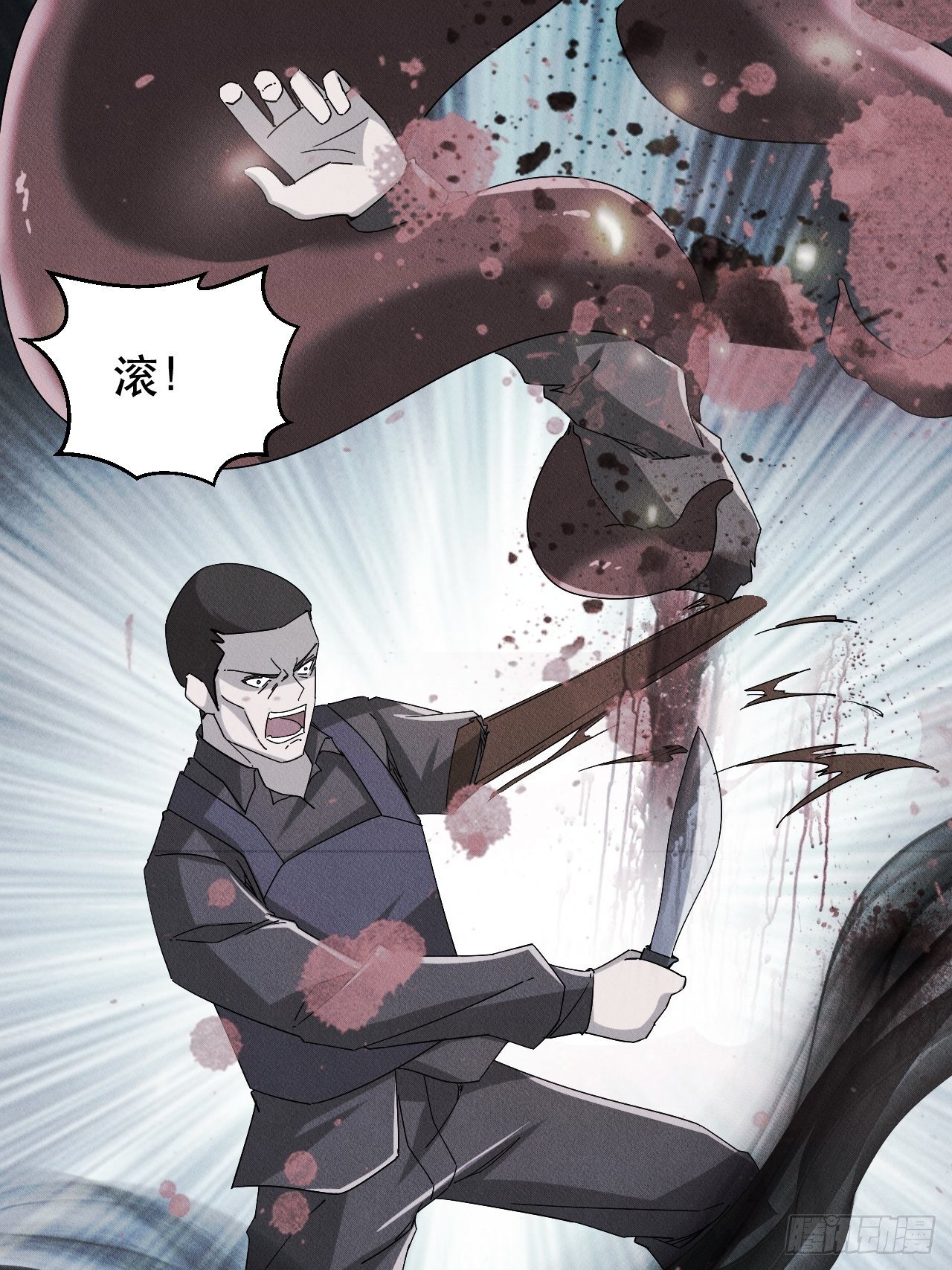 再见！人间-第21话