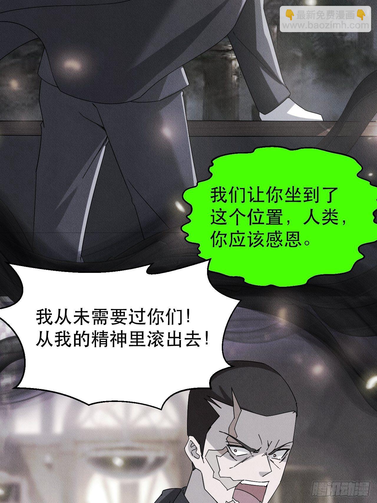 再见！人间-第21话