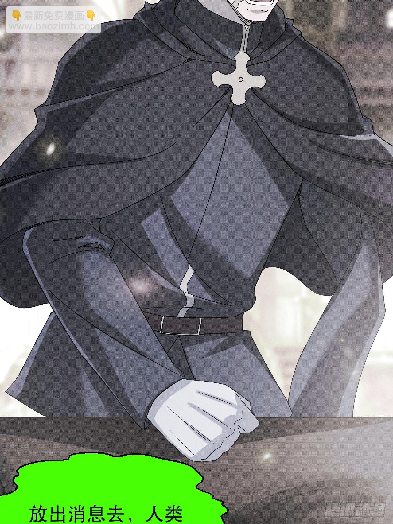 再见！人间-第21话