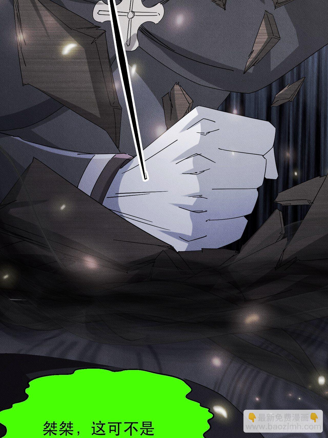 再见！人间-第21话