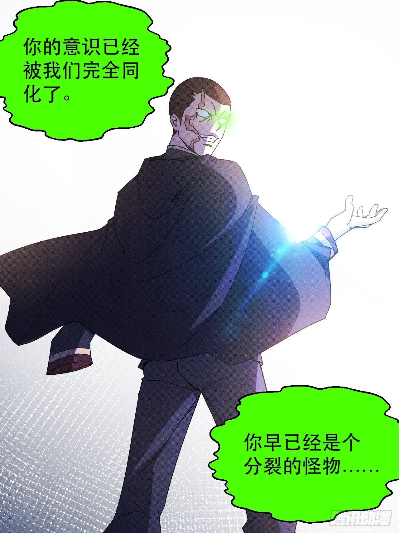 再见！人间-第21话