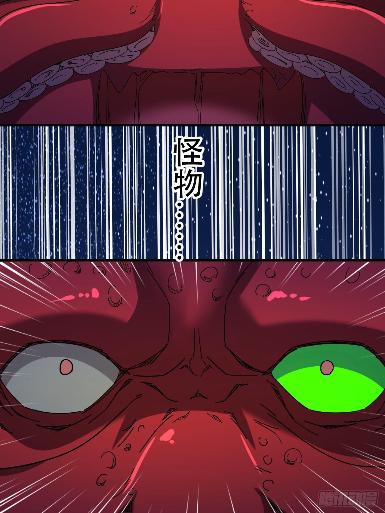 再见！人间-第21话