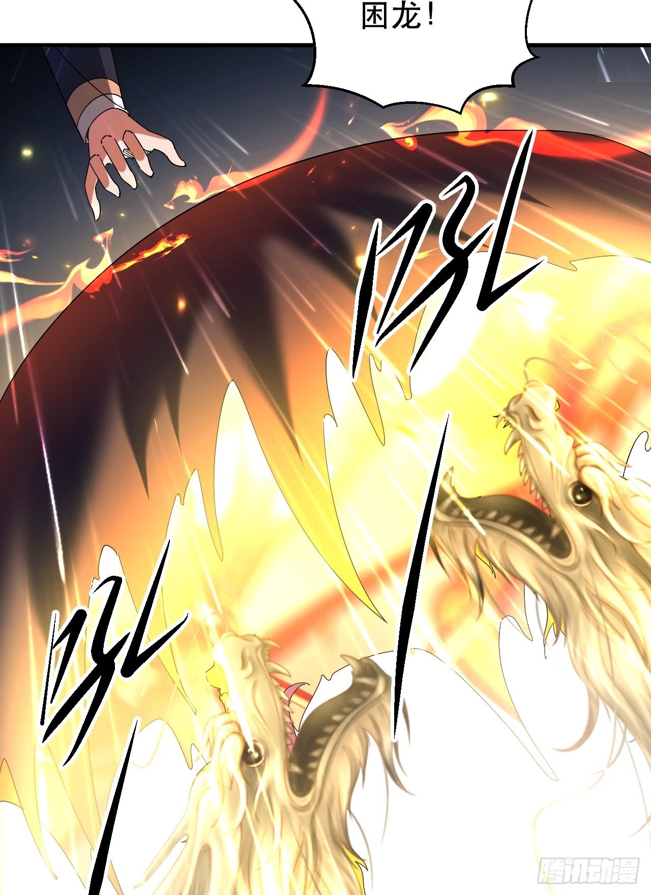 再见！人间-第21话