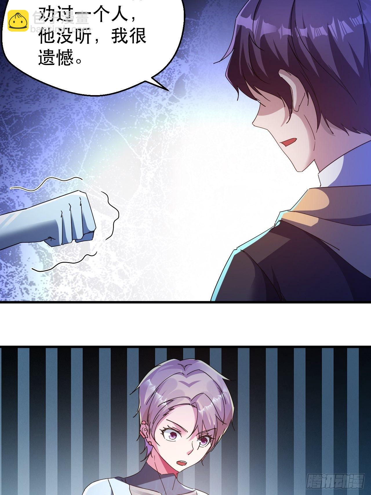 陷入回忆-第23话