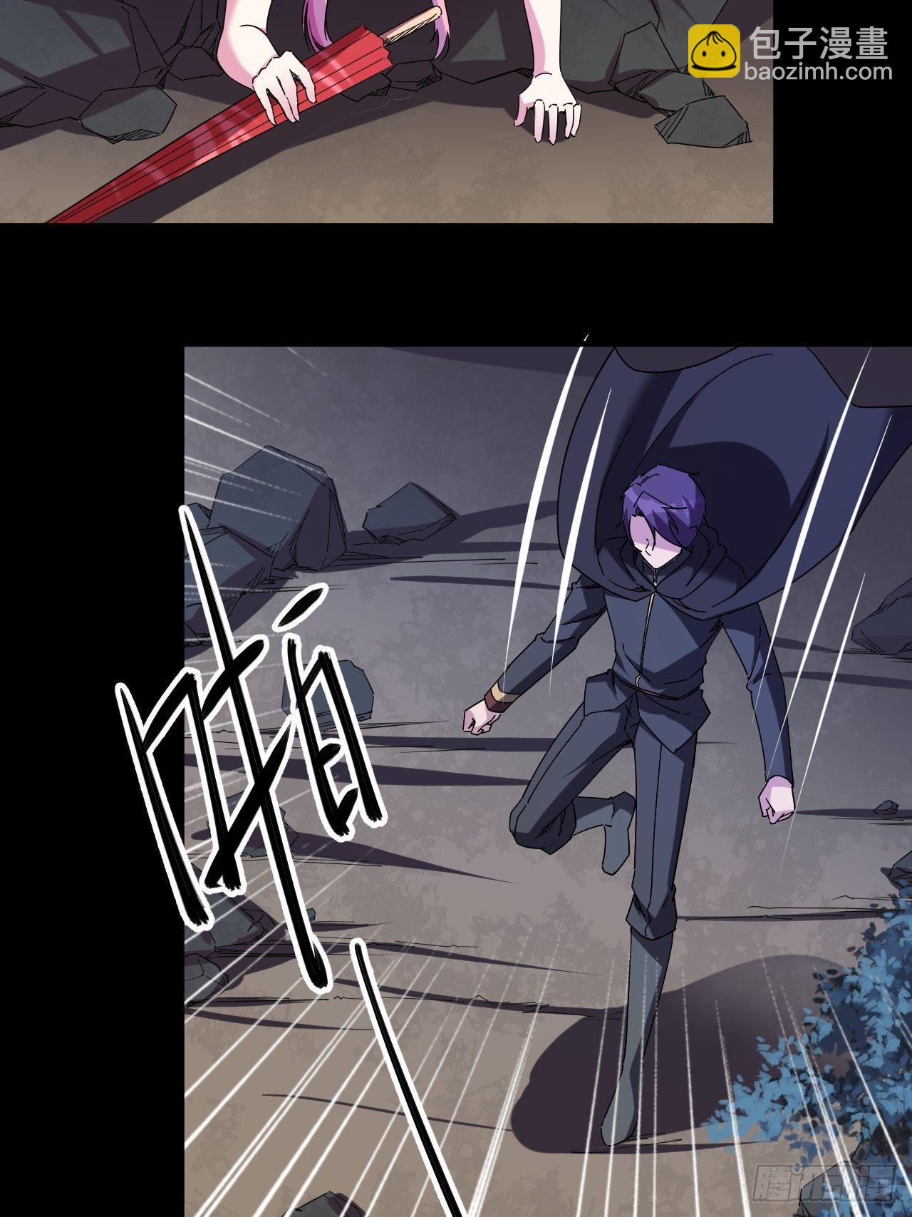 女主的念想-第25话