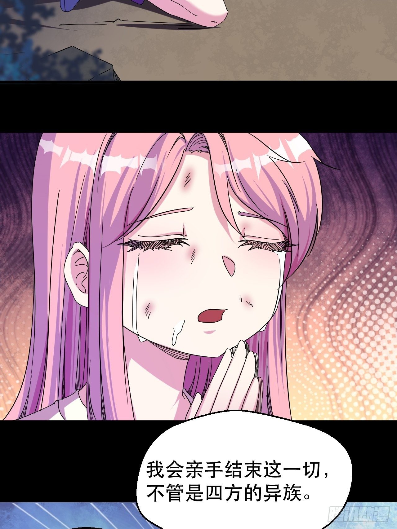 女主的念想-第25话