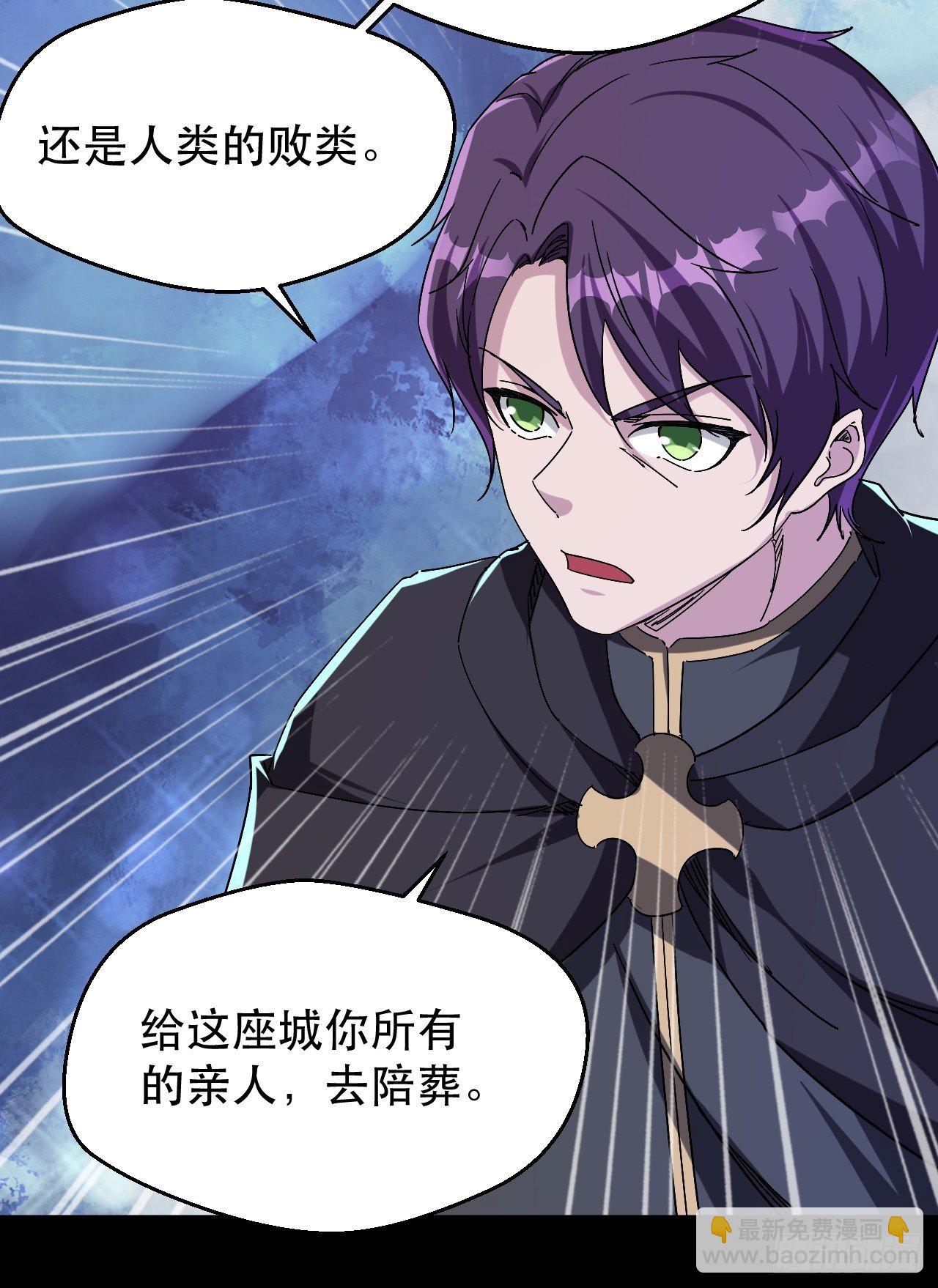 女主的念想-第25话