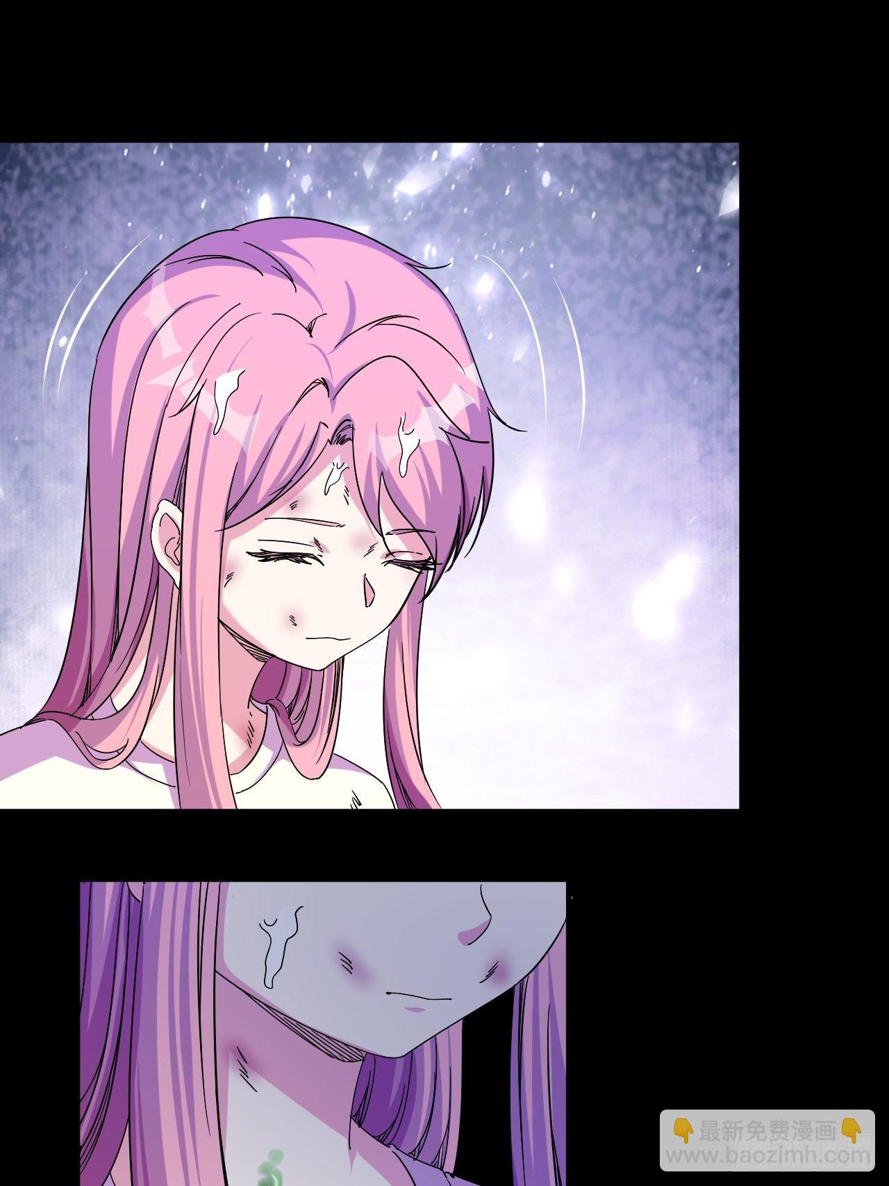 女主的念想-第25话