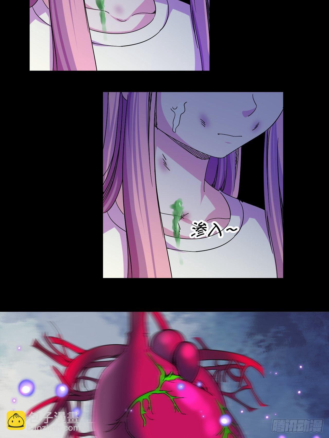 女主的念想-第25话