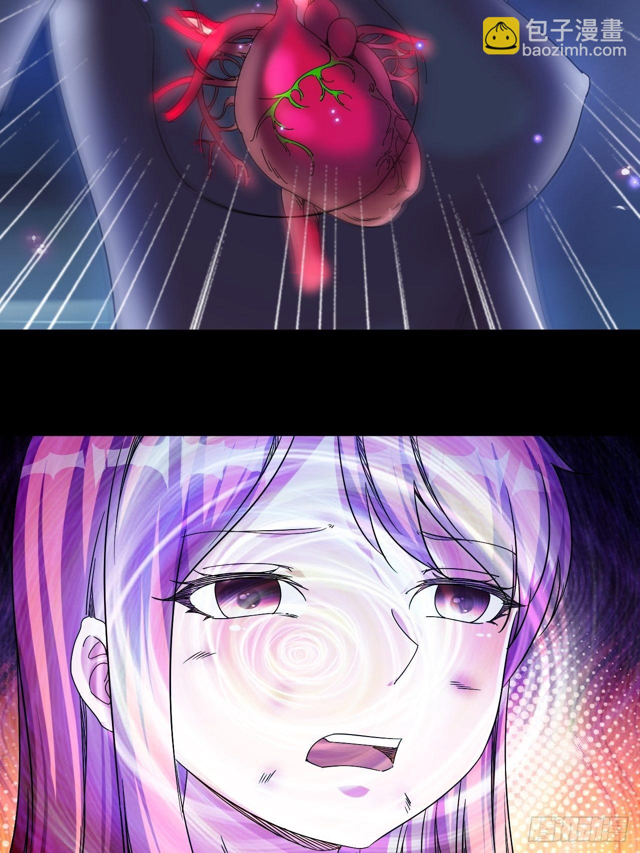 女主的念想-第25话