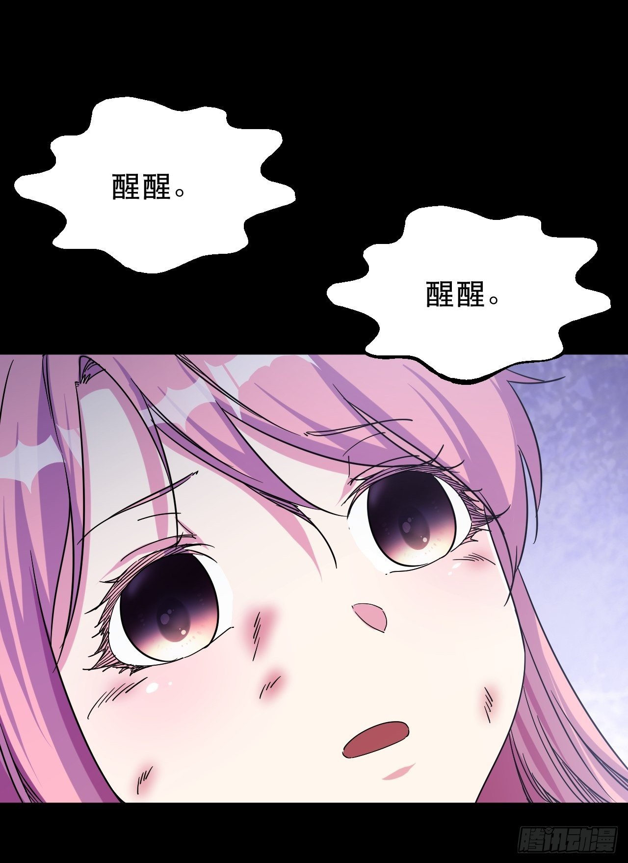 女主的念想-第25话