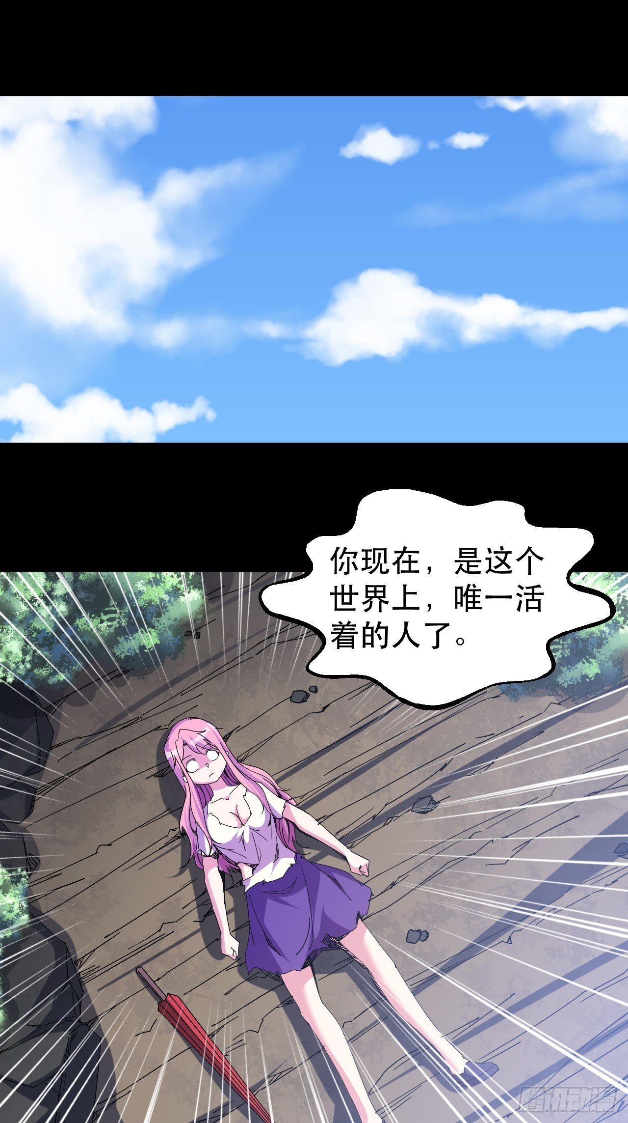 女主的念想-第25话