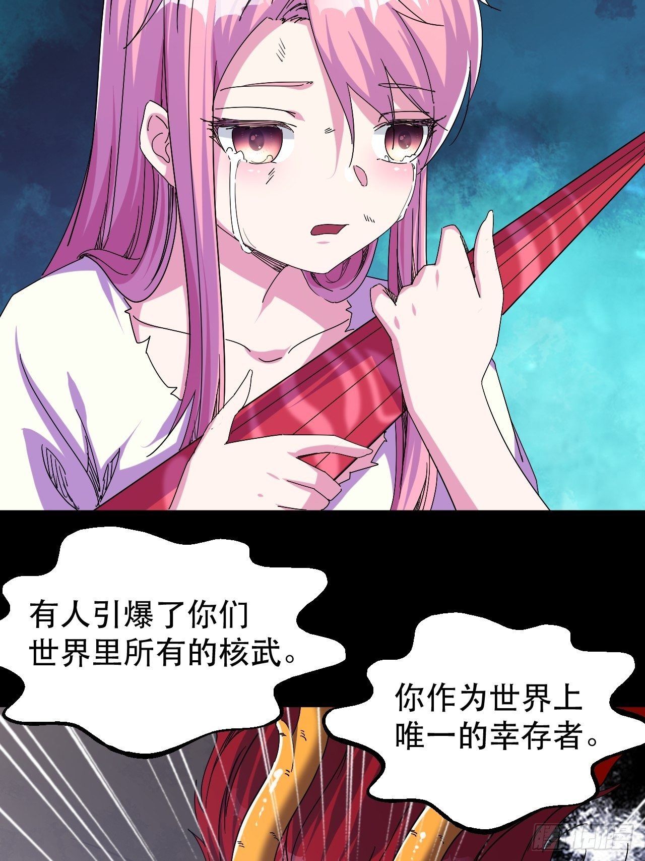 女主的念想-第25话