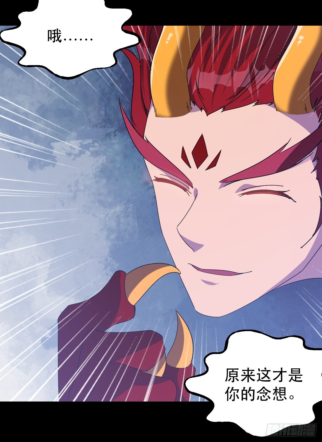 女主的念想-第25话