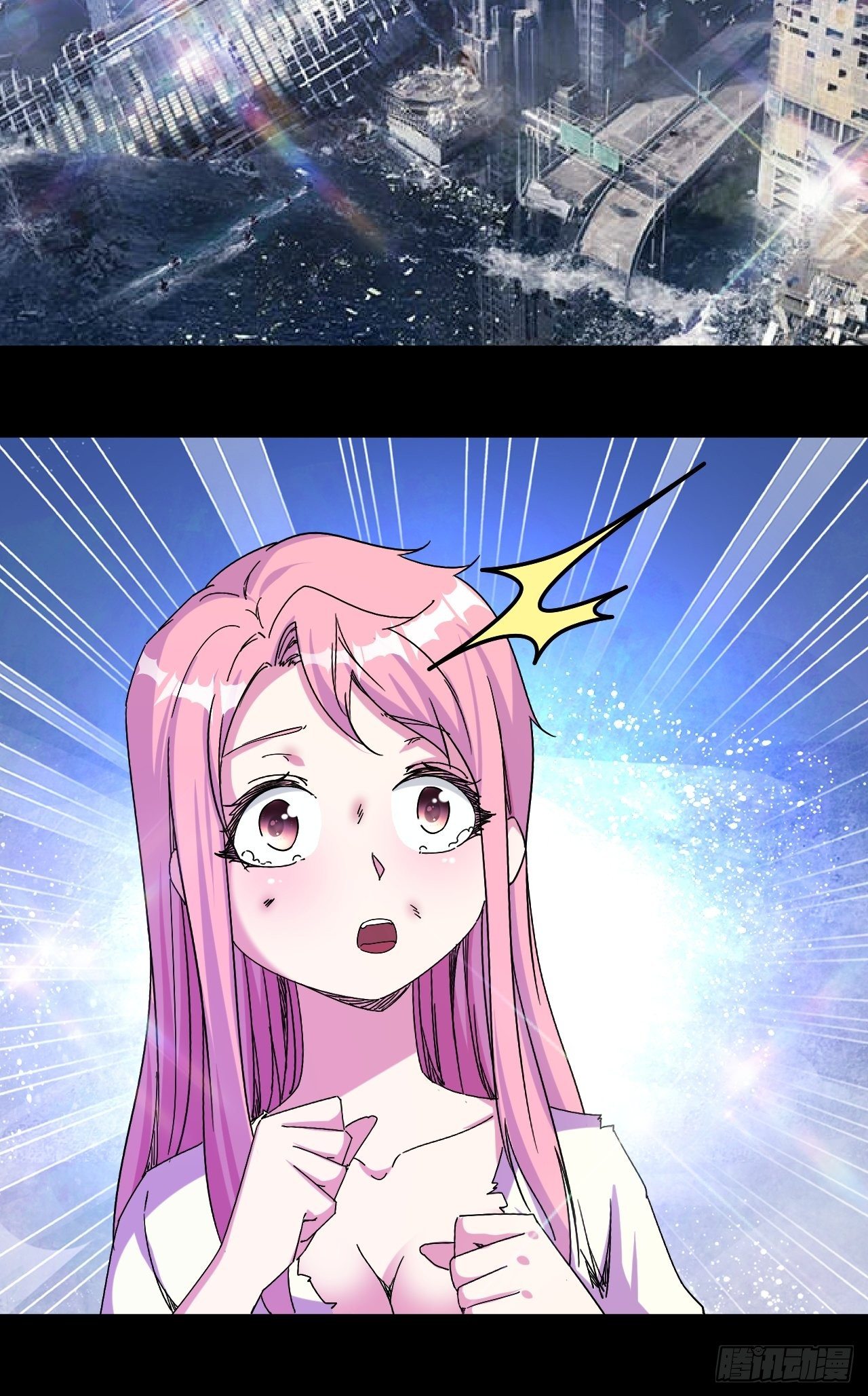 女主的念想-第25话