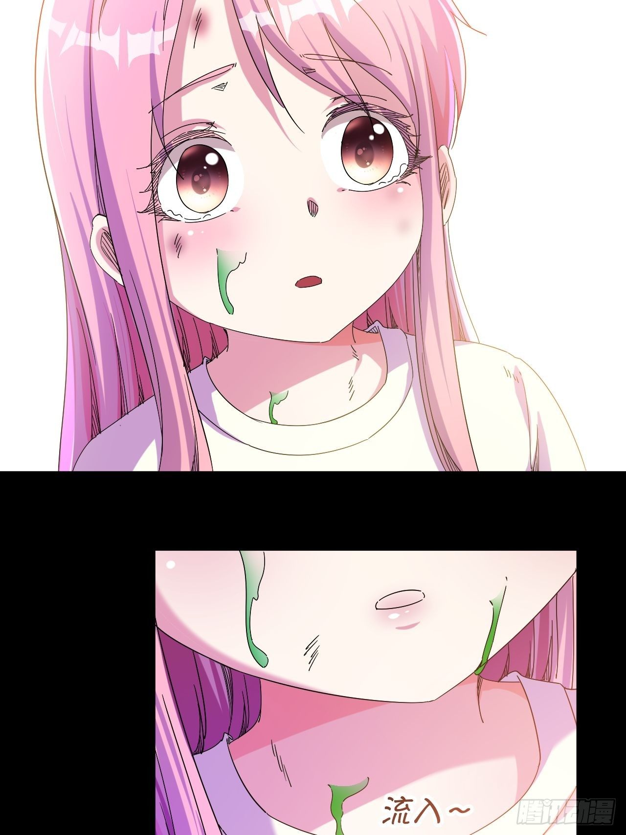 女主的念想-第25话