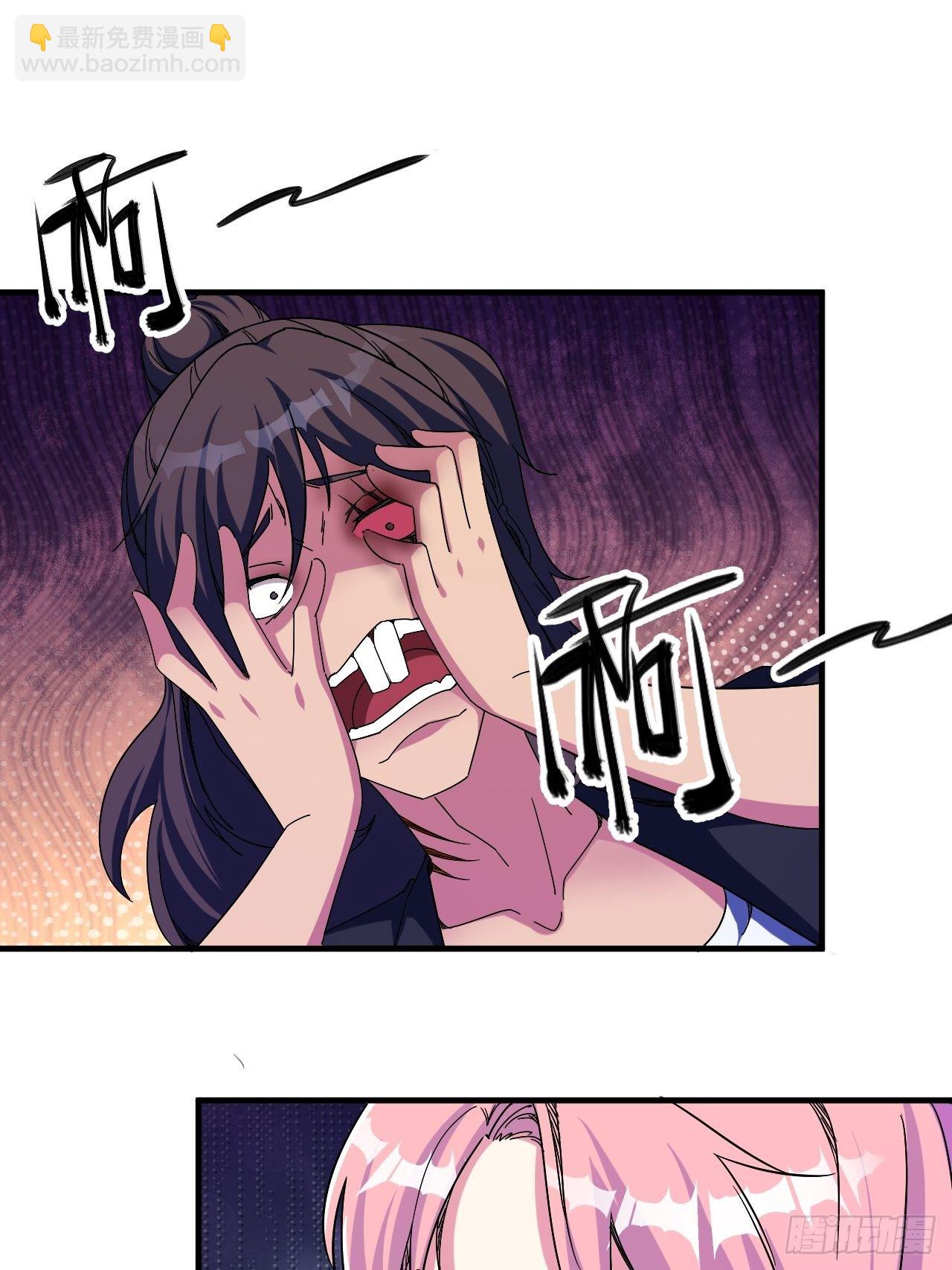 罪有应得！-第27话