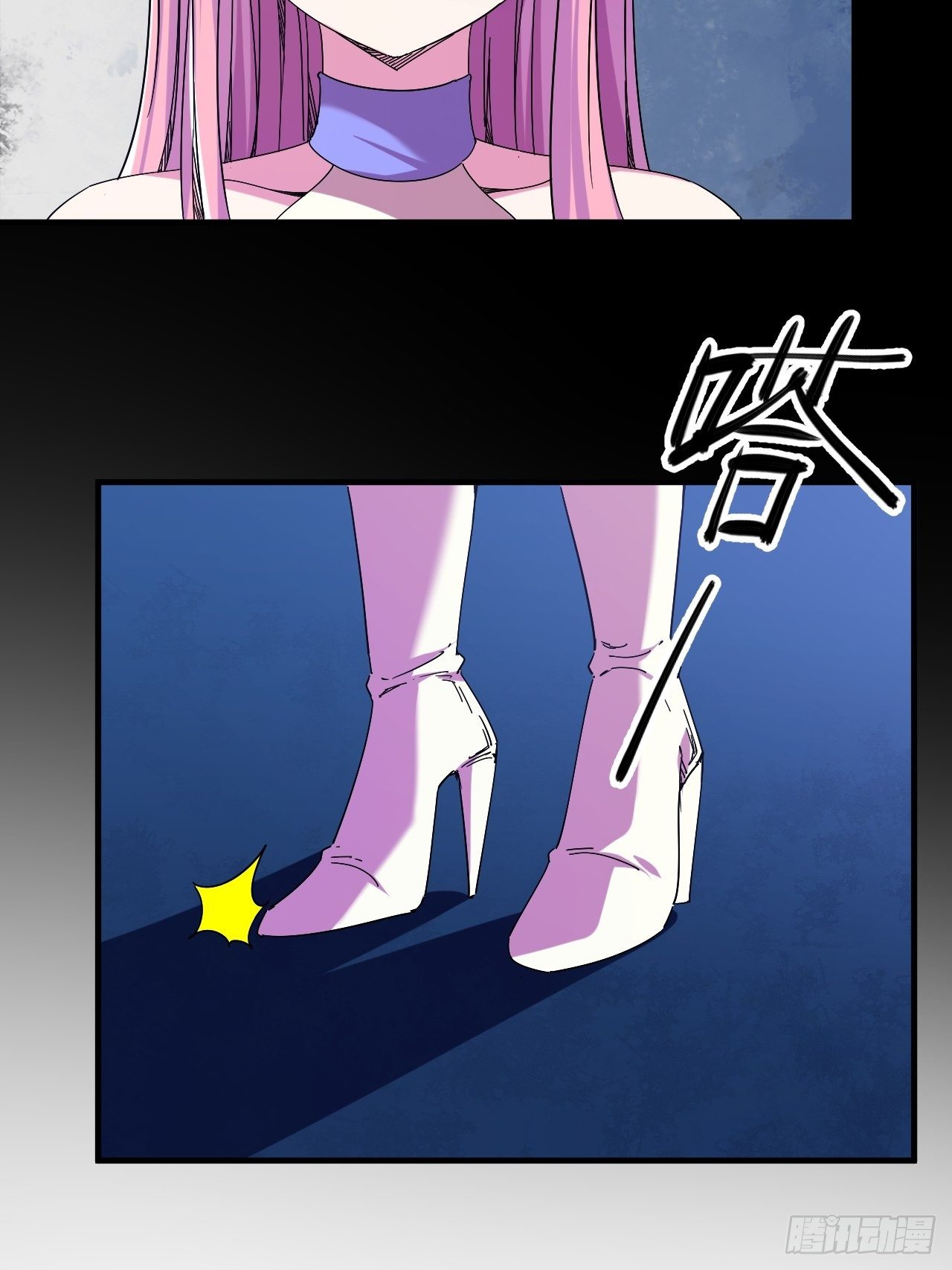 罪有应得！-第27话