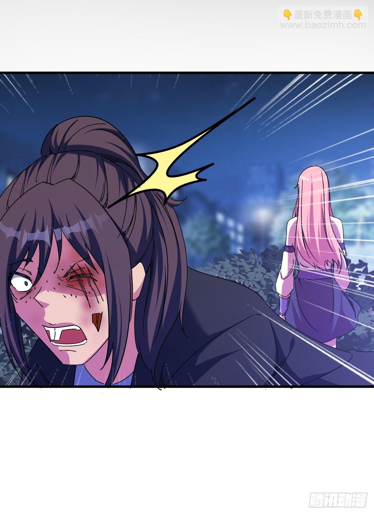 罪有应得！-第27话