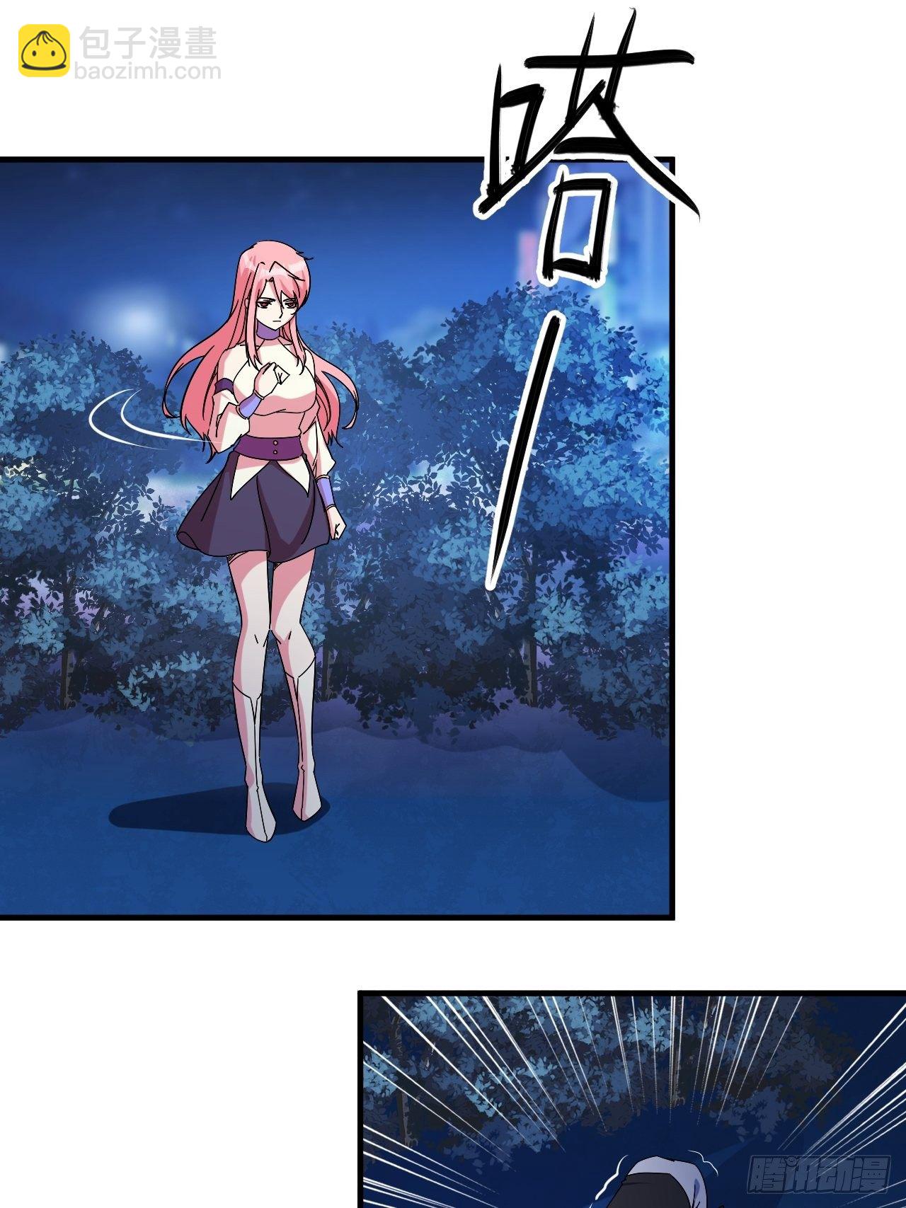 罪有应得！-第27话