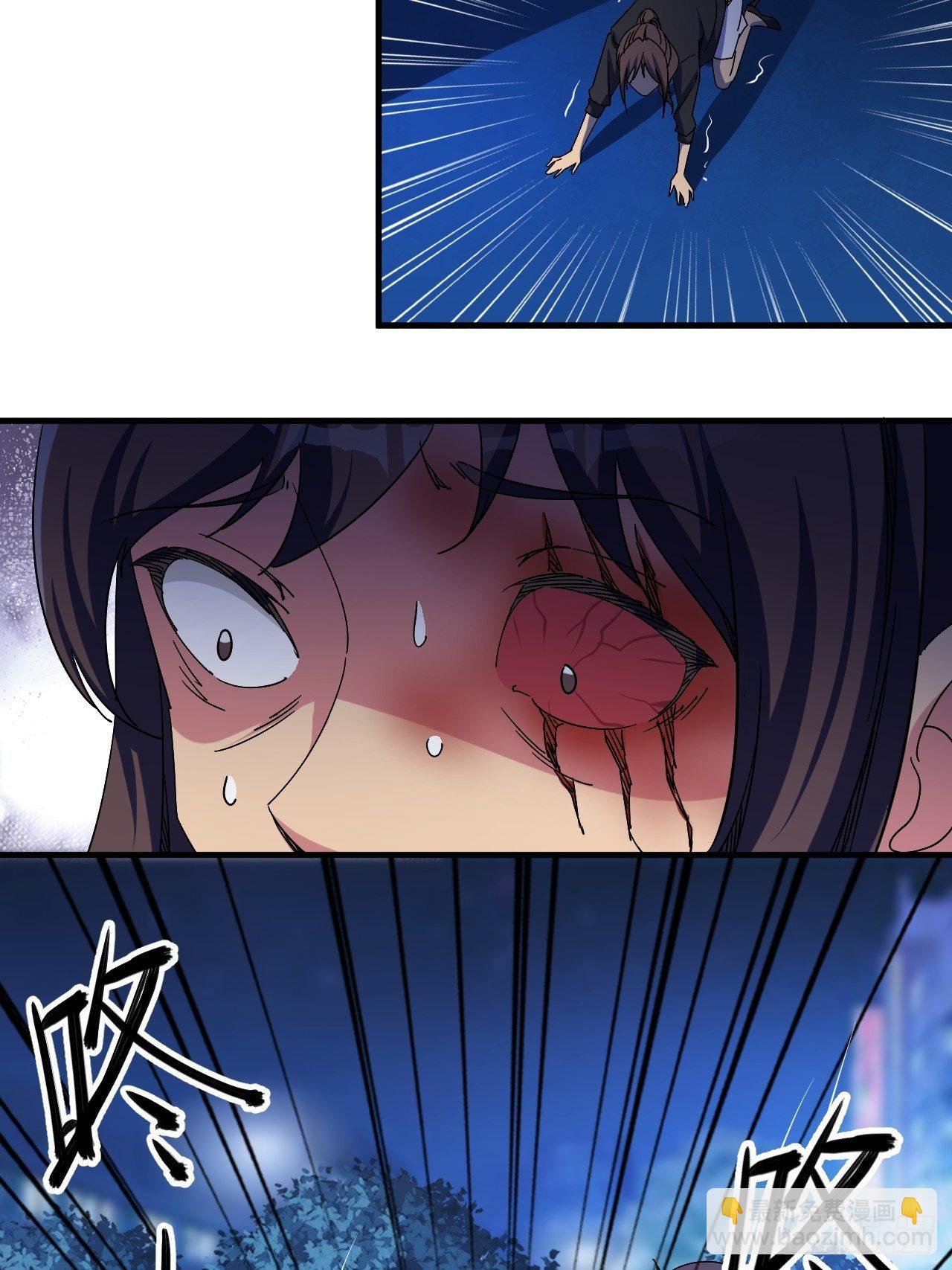 罪有应得！-第27话