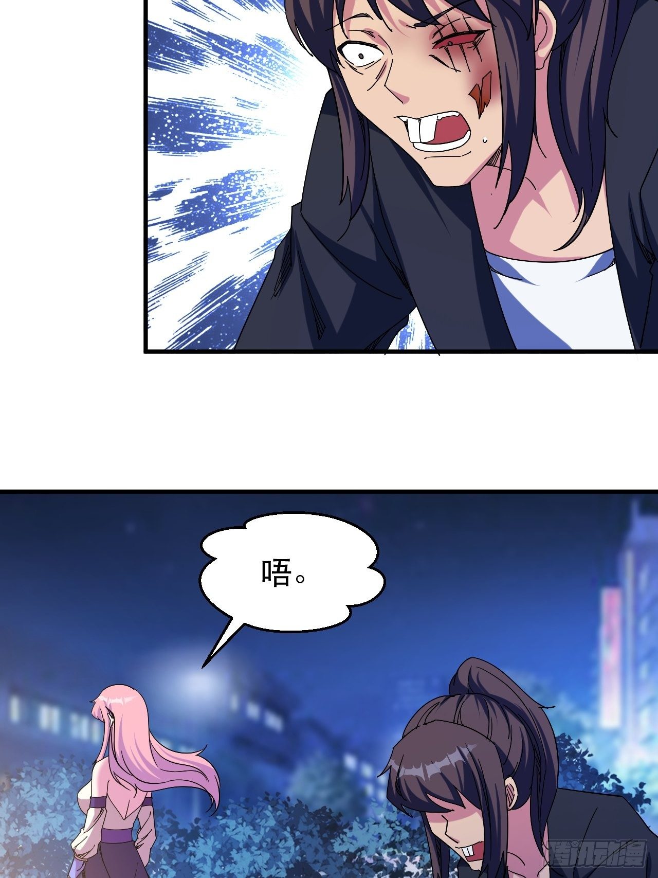 罪有应得！-第27话