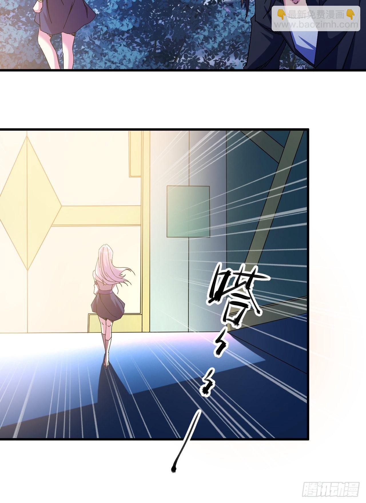 罪有应得！-第27话