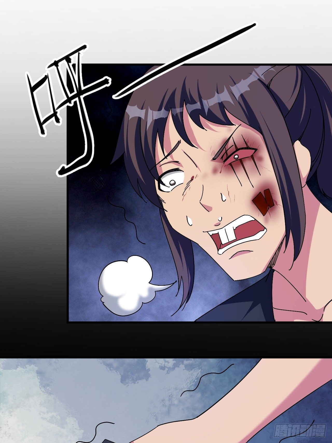 罪有应得！-第27话