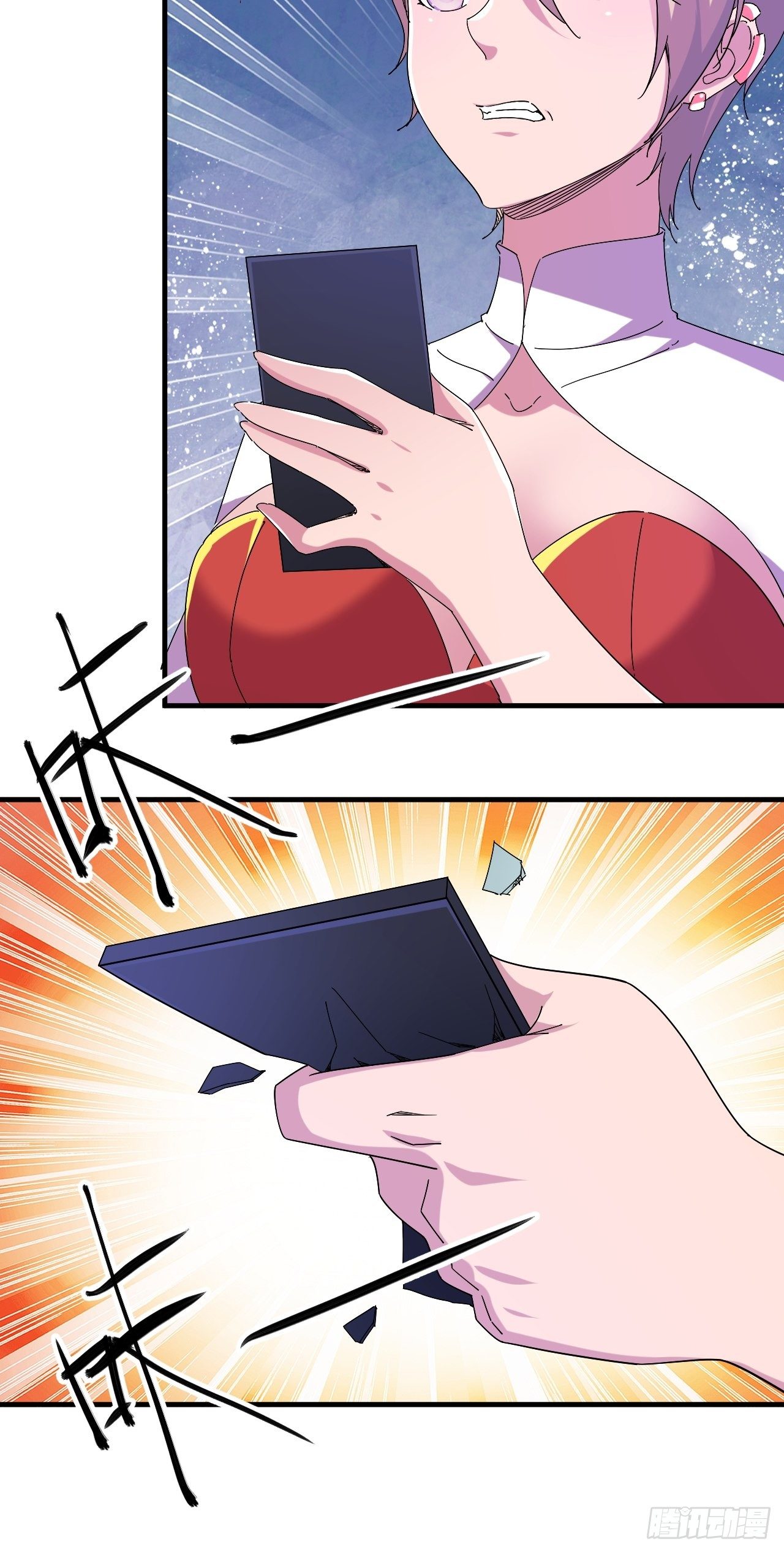 罪有应得！-第27话