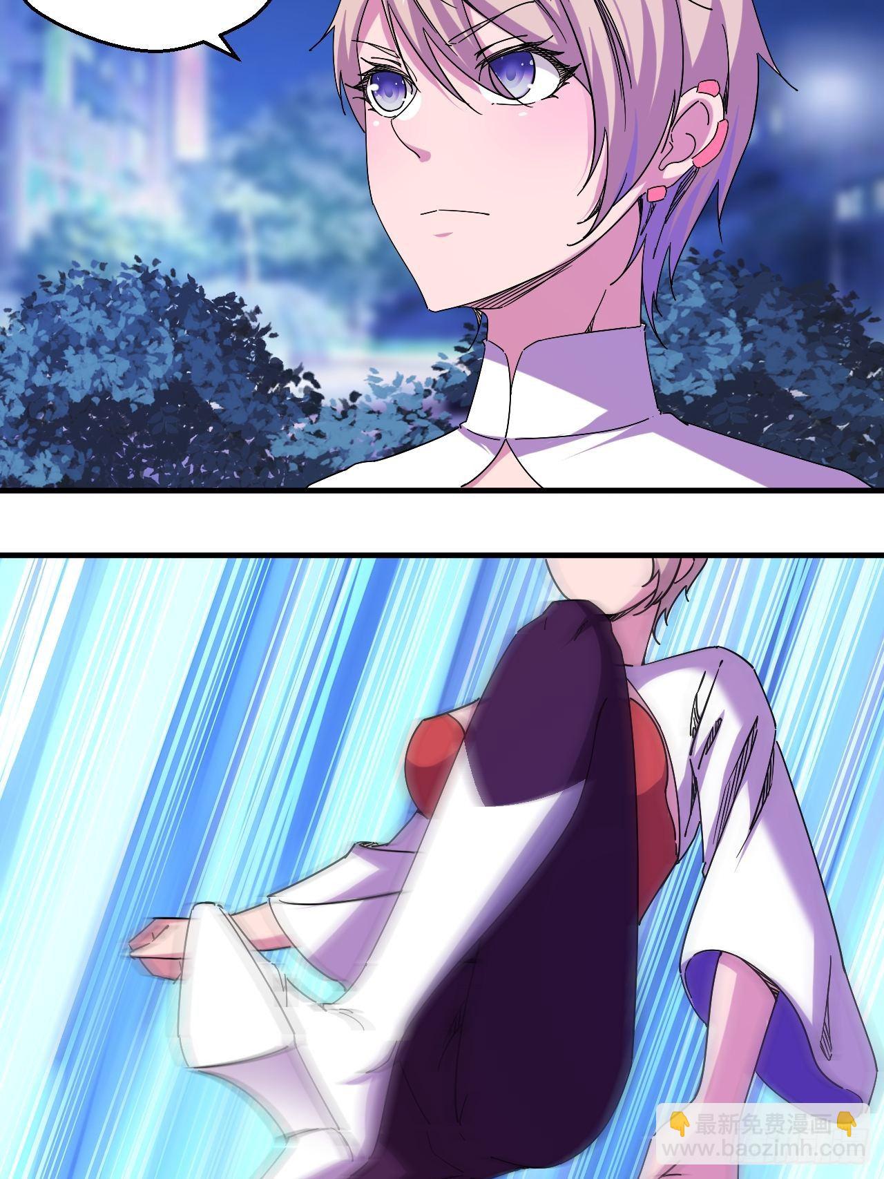 罪有应得！-第27话