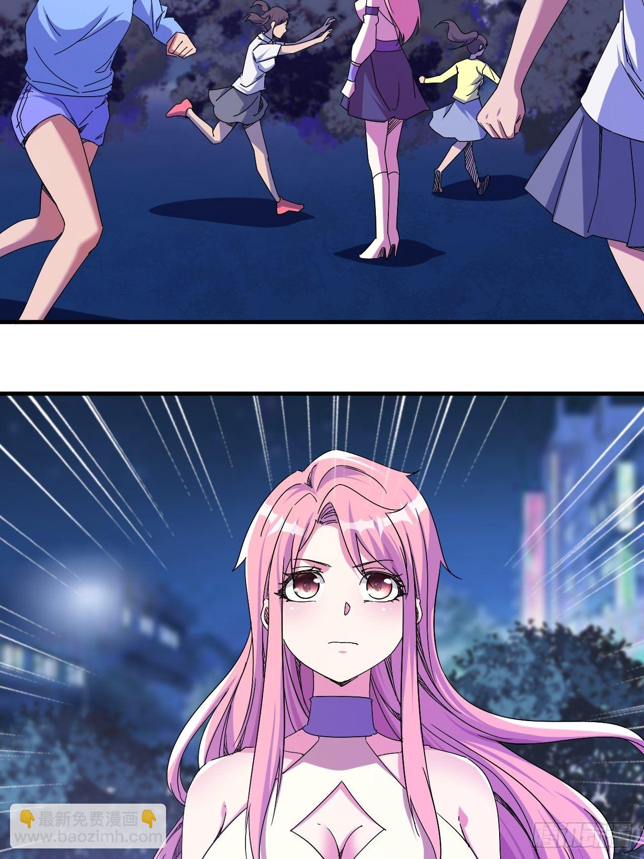 罪有应得！-第27话