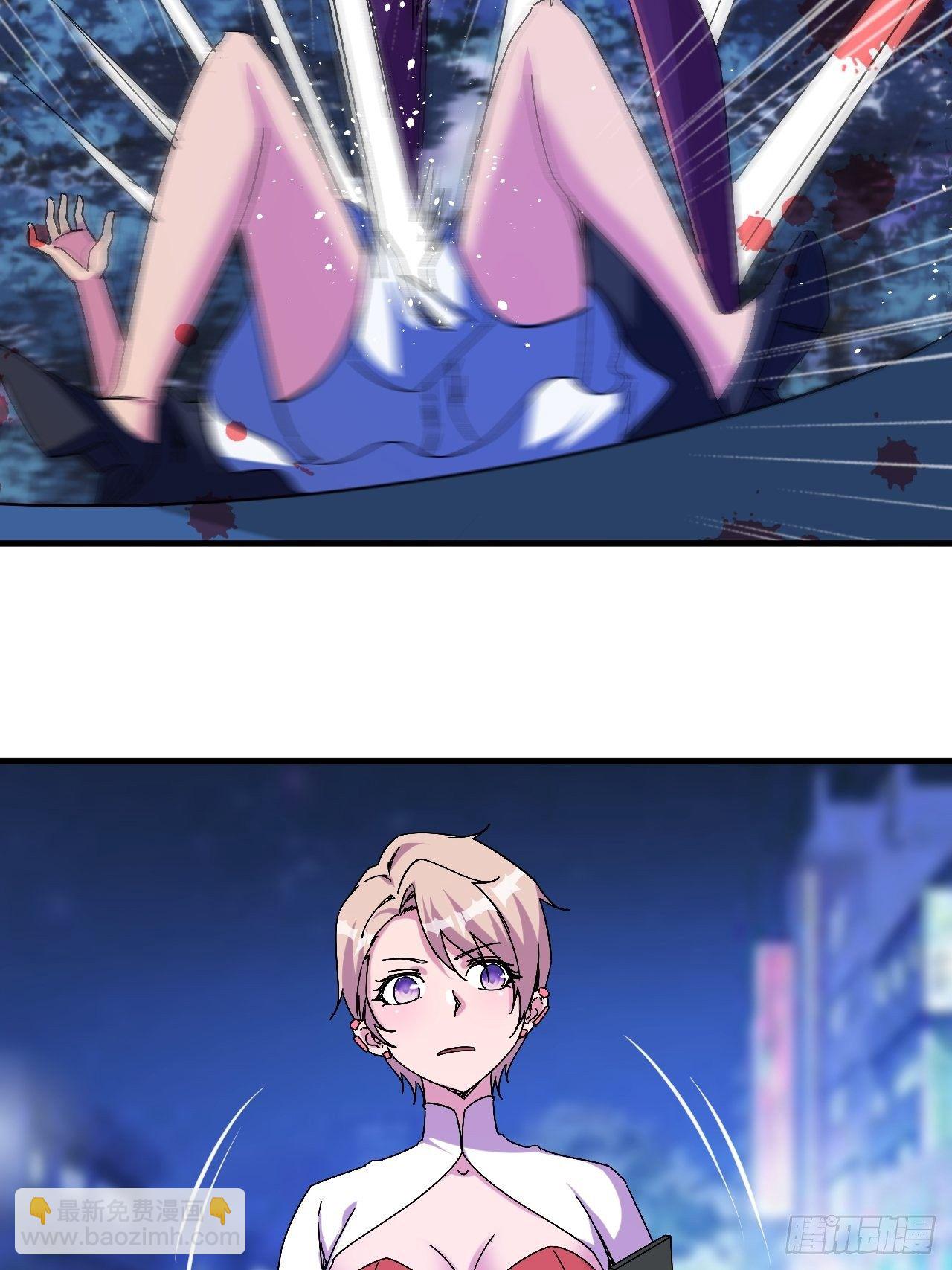 罪有应得！-第27话