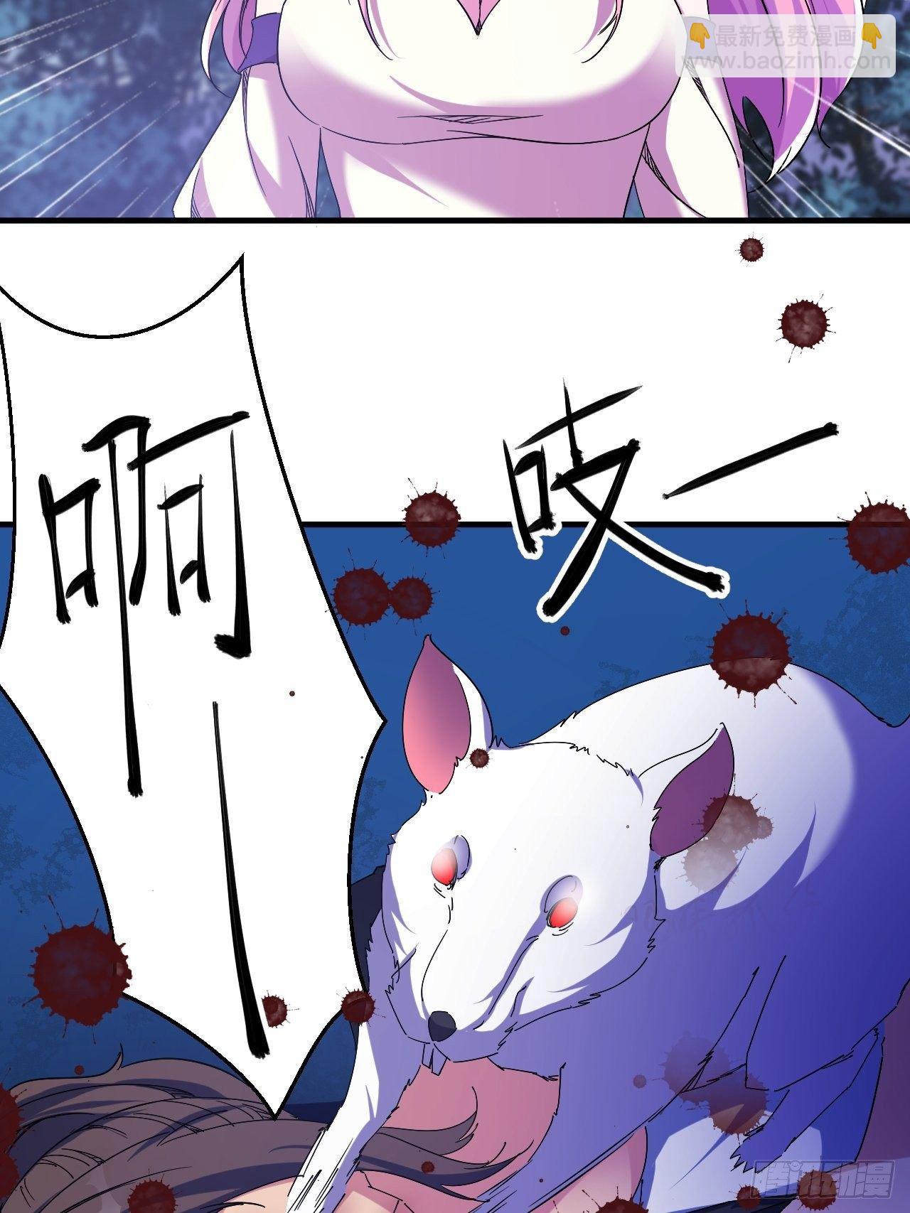 罪有应得！-第27话