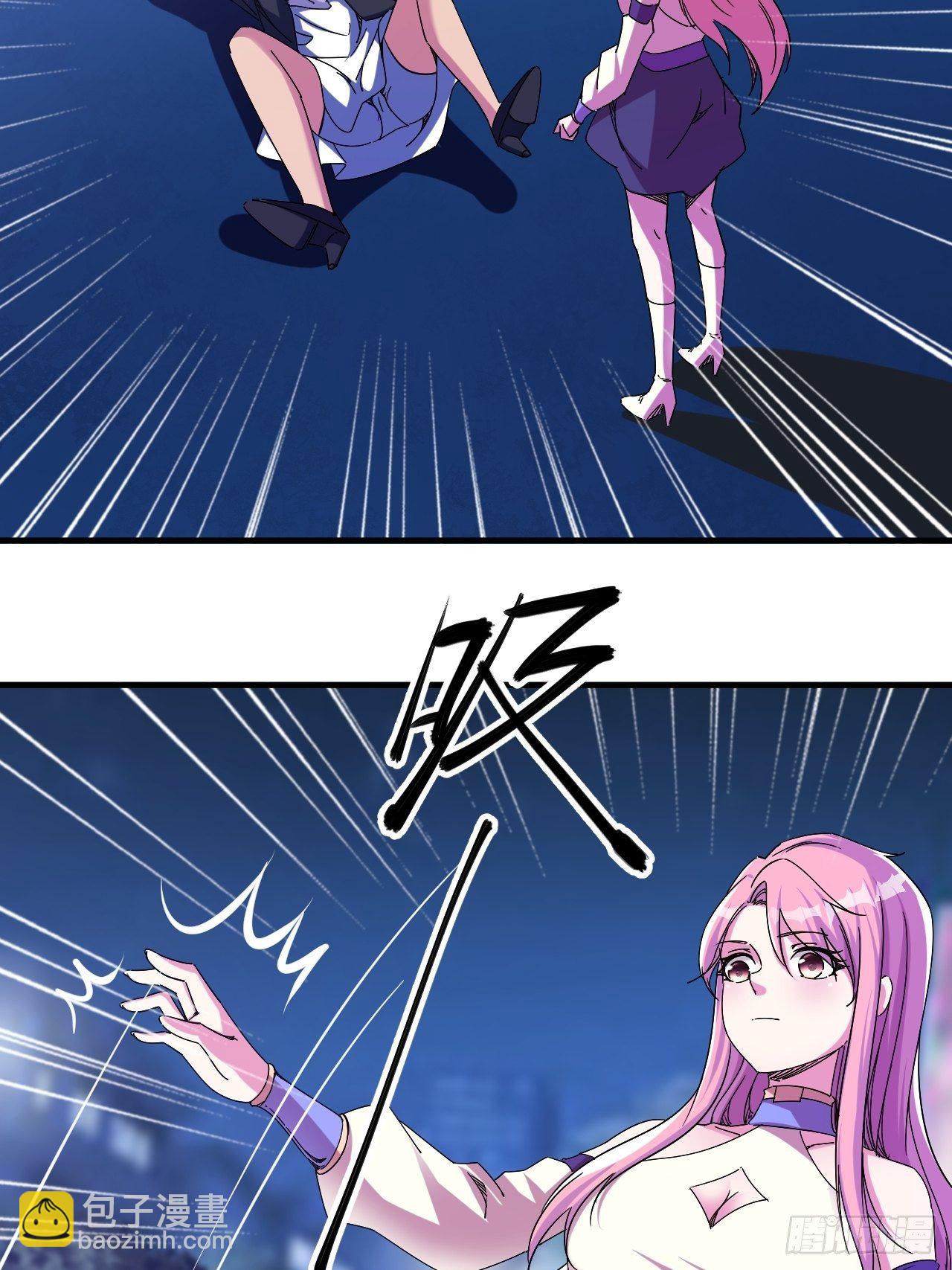 罪有应得！-第27话