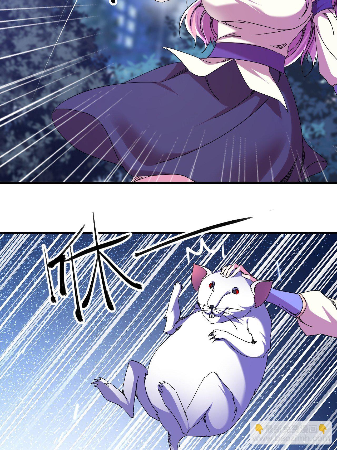 罪有应得！-第27话