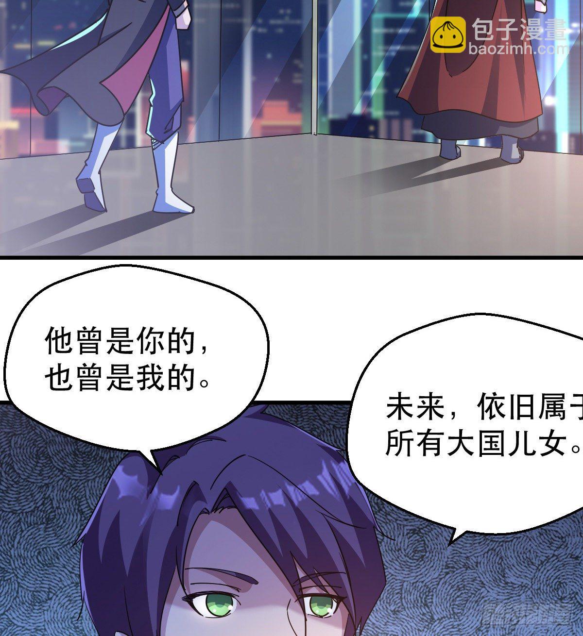 天王，冉闵！(1/2)-第29话