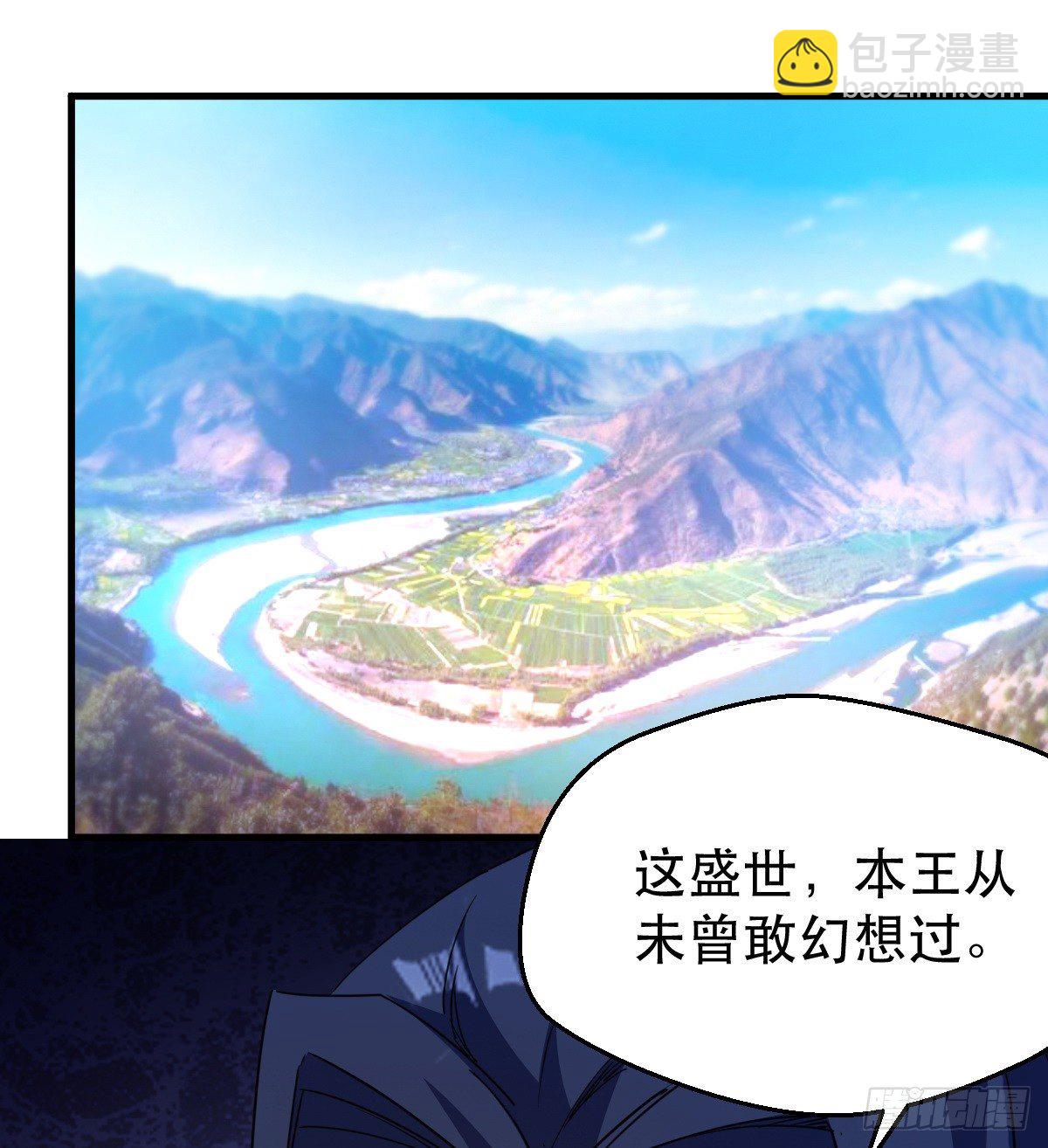 天王，冉闵！(1/2)-第29话