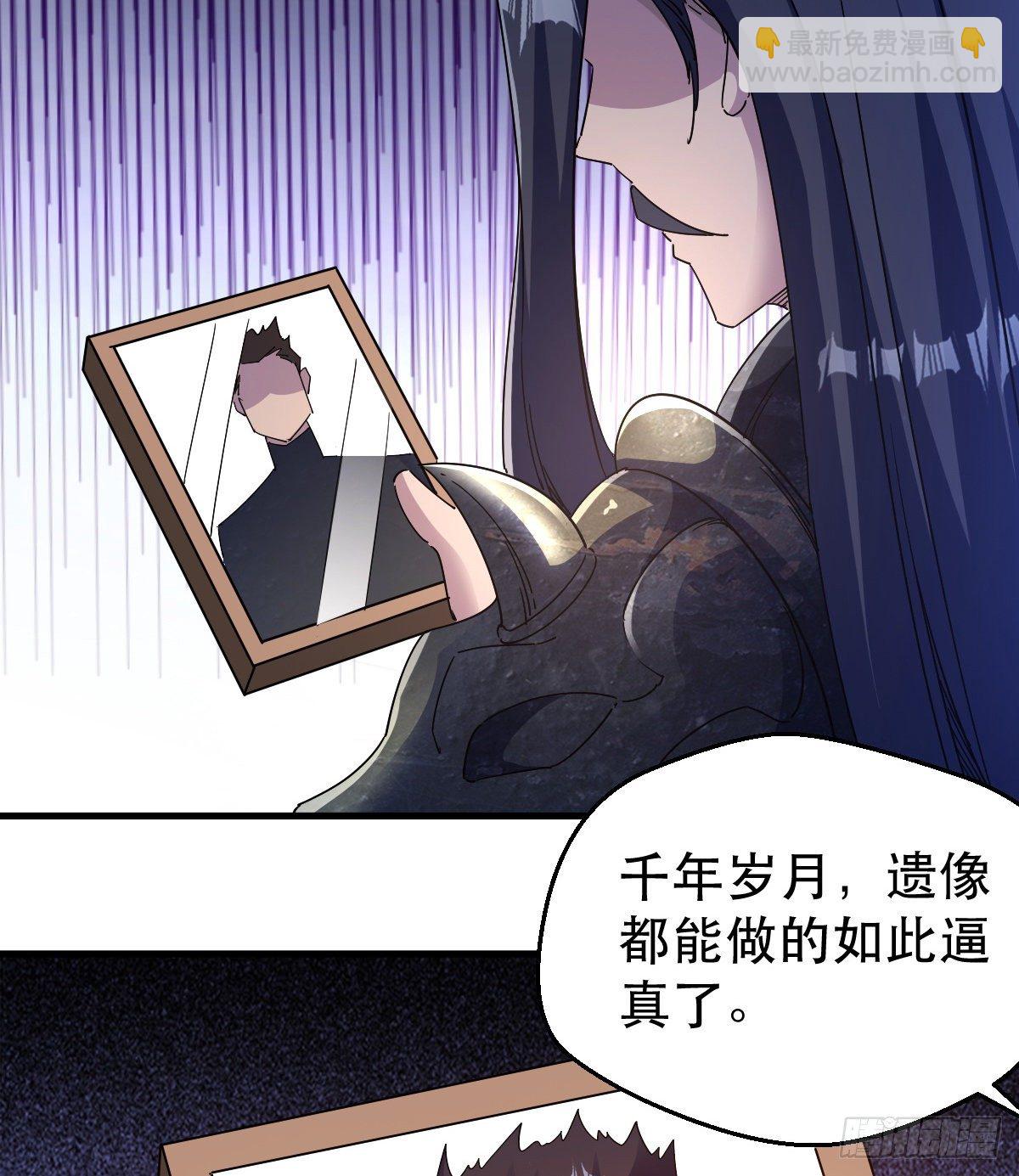 天王，冉闵！(1/2)-第29话