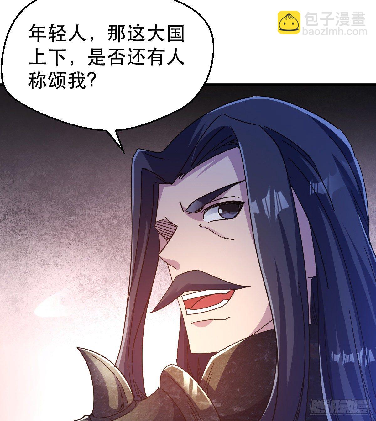 天王，冉闵！(1/2)-第29话