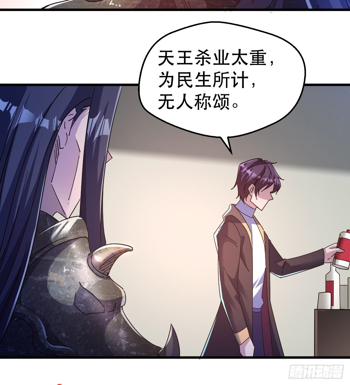 天王，冉闵！(1/2)-第29话