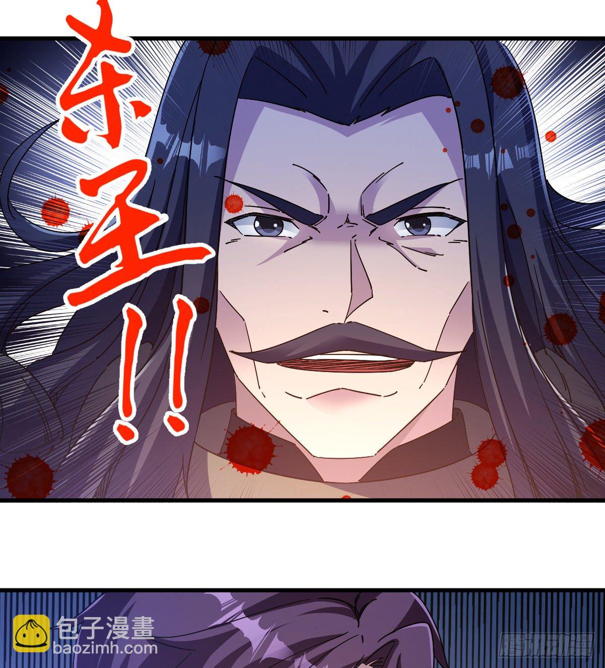 天王，冉闵！(1/2)-第29话