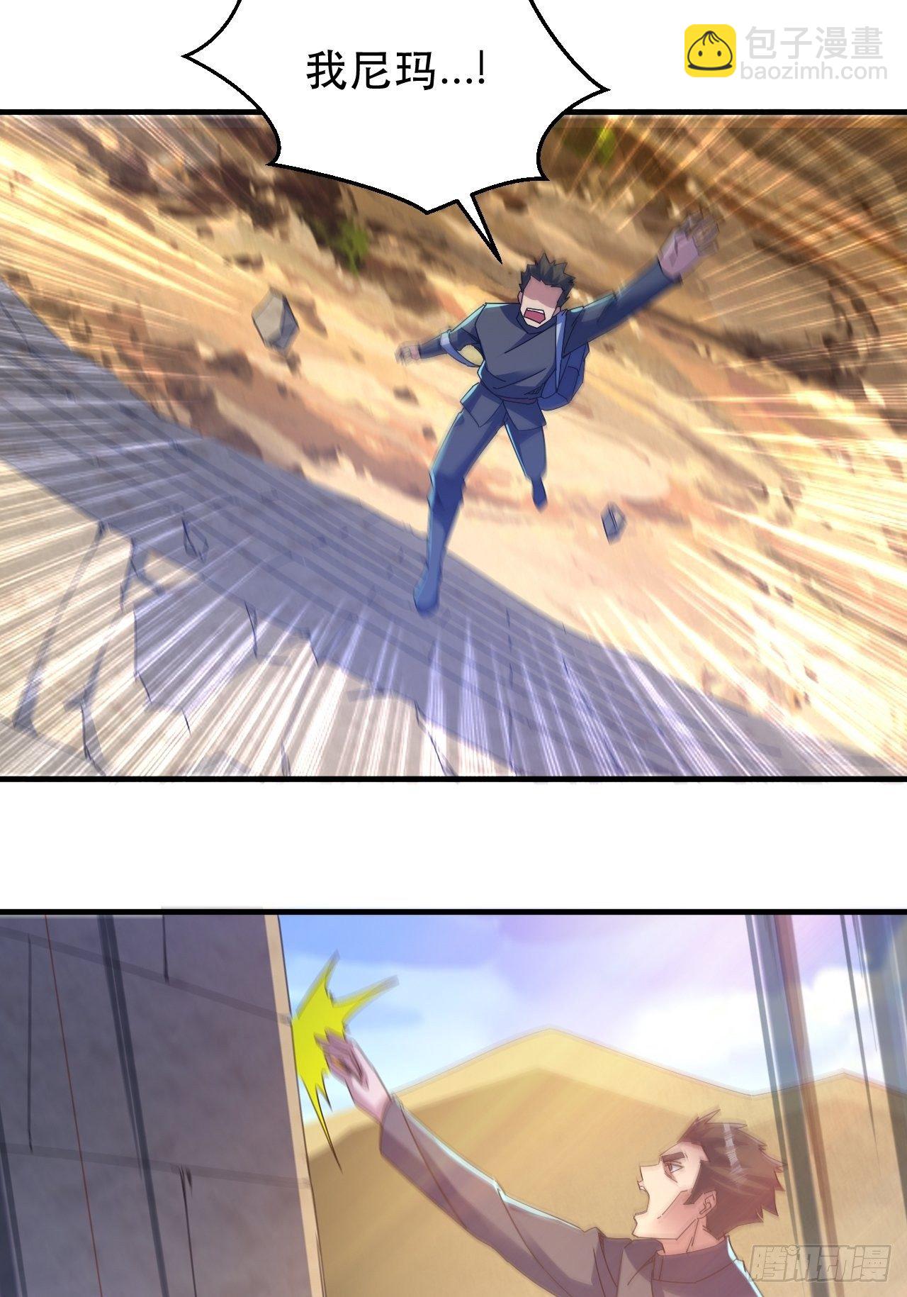 又一个渣渣-第31话