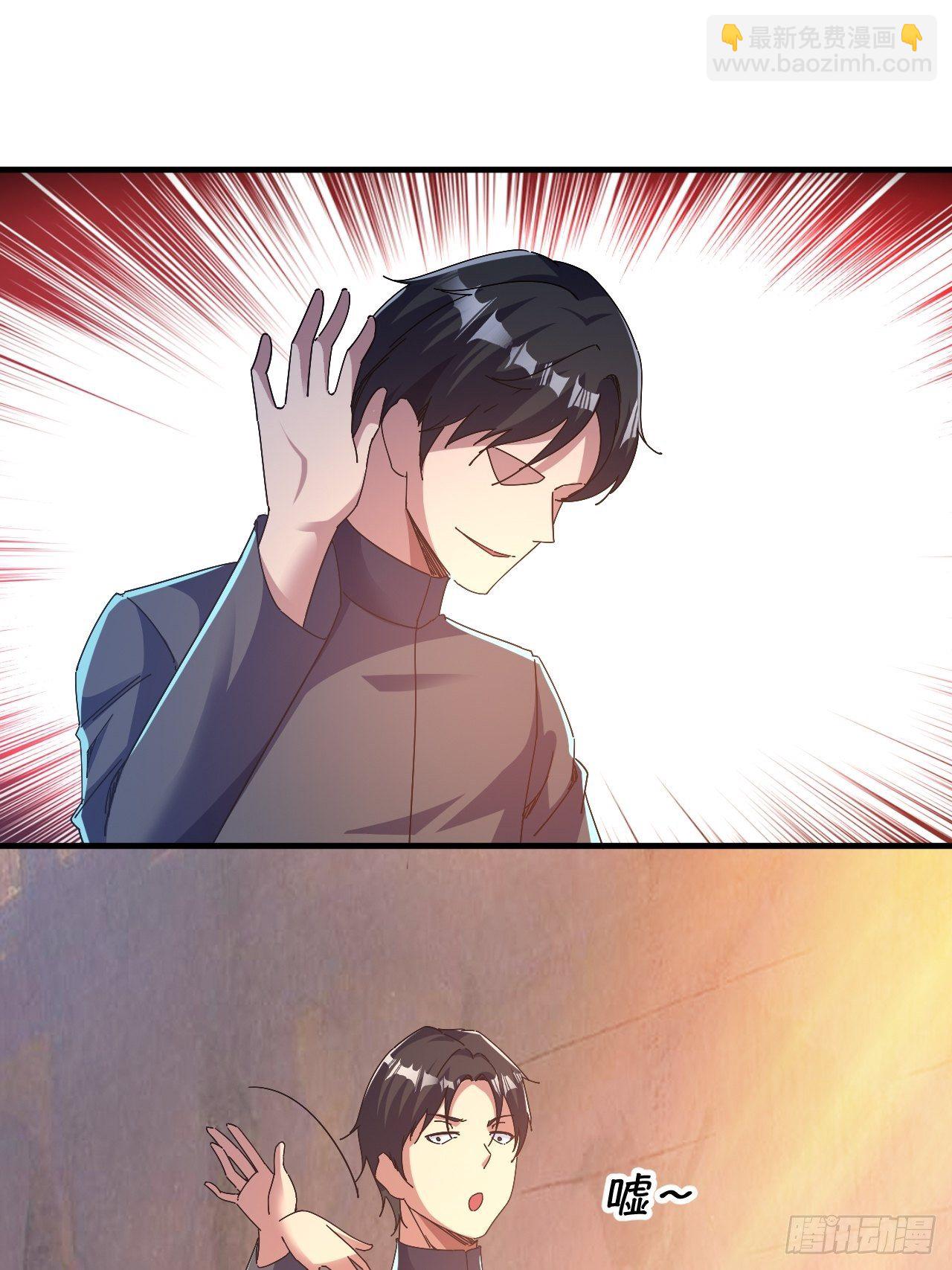 又一个渣渣-第31话