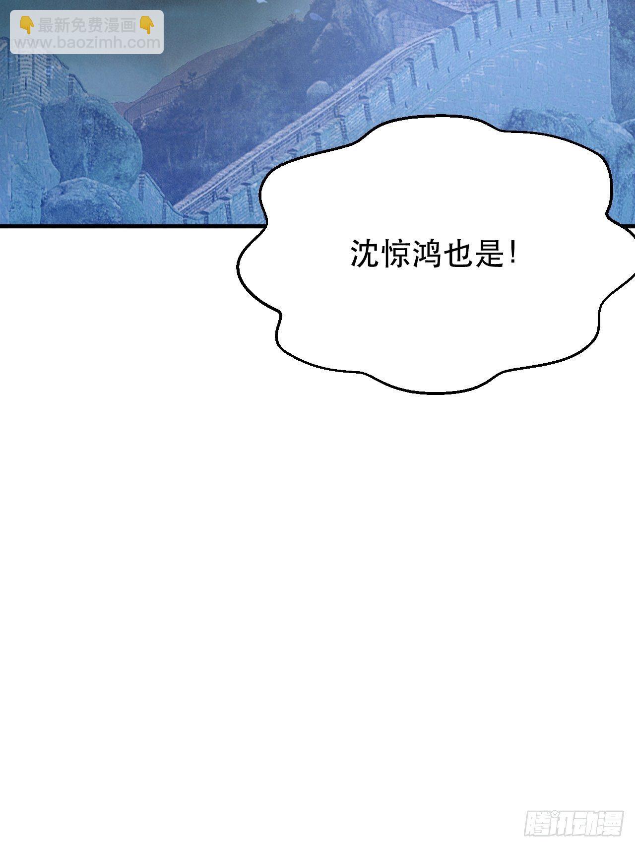 又一个渣渣-第31话