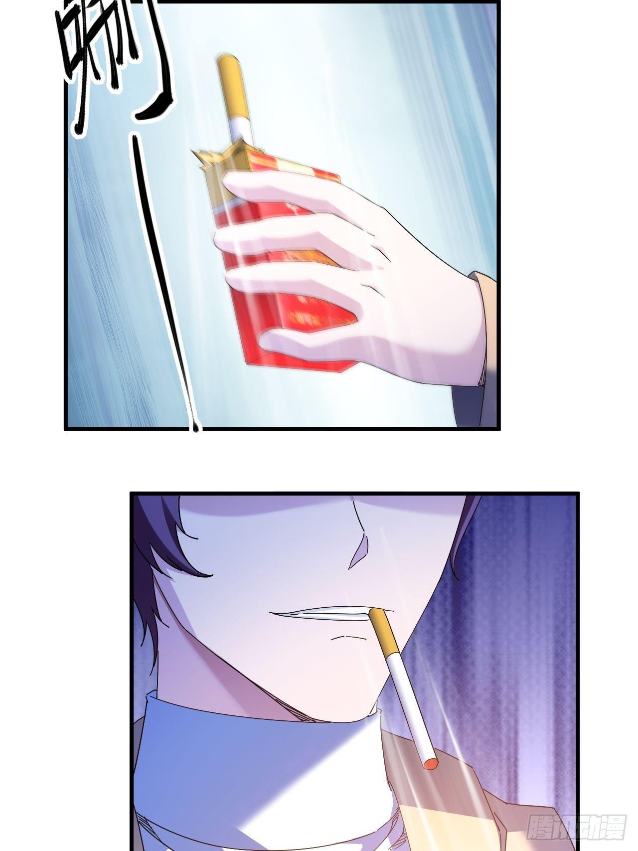 有人要倒霉-第33话