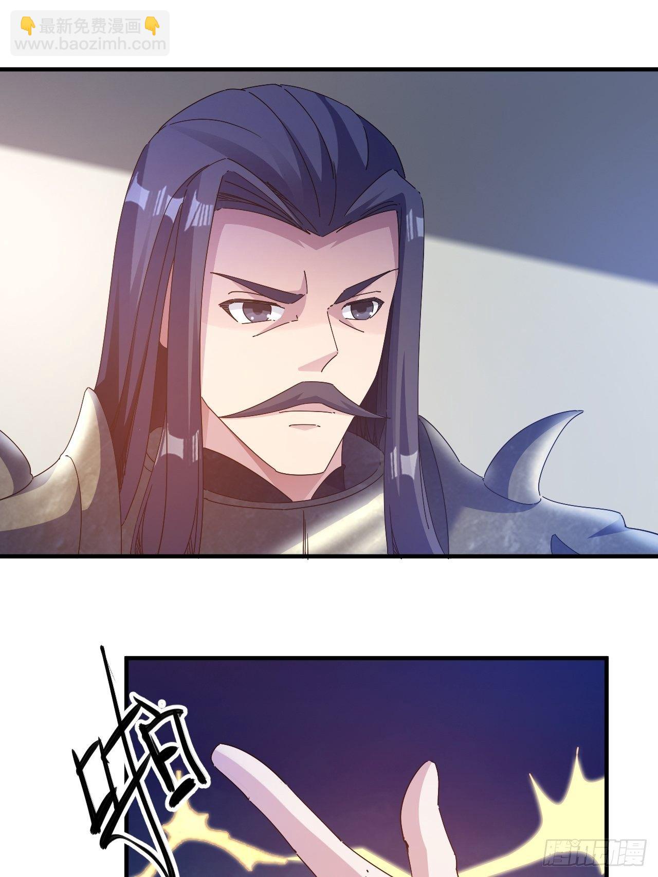 有人要倒霉-第33话