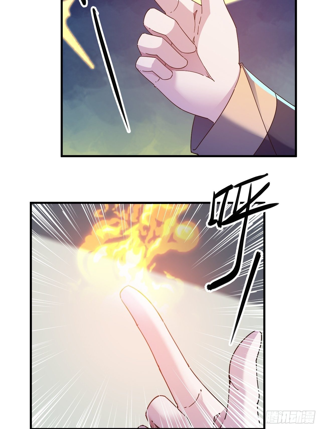 有人要倒霉-第33话