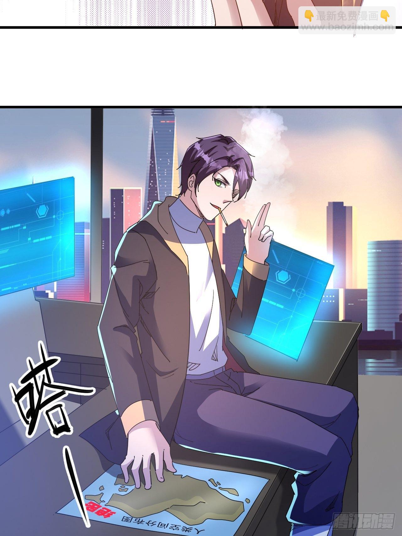 有人要倒霉-第33话